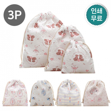 3p 세트 주머니 파우치 // 컬러인쇄무료 #2