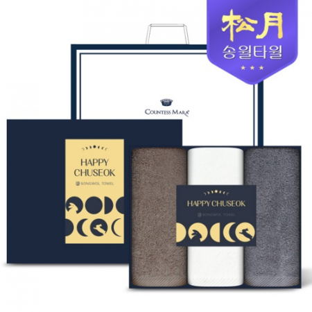 [송월타올] 2025 추석 카드타올 150g 3P세트 // 쇼핑백포함 #2