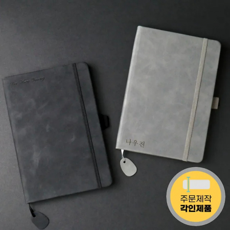 양장 다이어리 줄노트 고급 일기장 플래너 답례 입사 취업 직장인 승진 졸업 #2