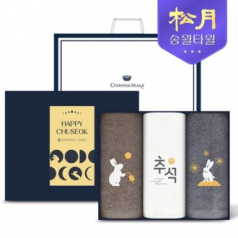 [송월타올] 2025 추석 자수타올 150g 3P세트 // 쇼핑백포함