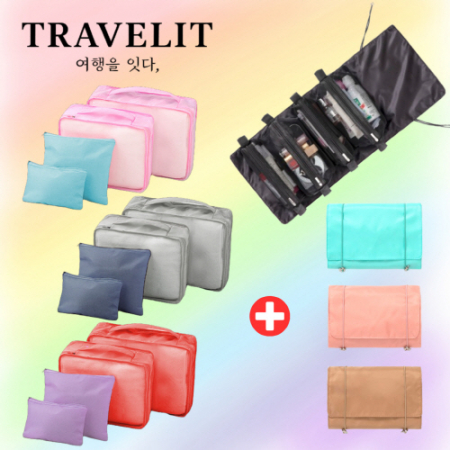 트래블잇 여행준비 A세트 5종(메쉬백2종+시크릿파우치2종+수납왕 여행파우치) #2