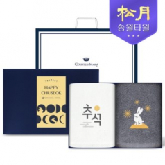 [송월타올] 2025 추석 자수타올 150g 2P세트 //쇼핑백포함
