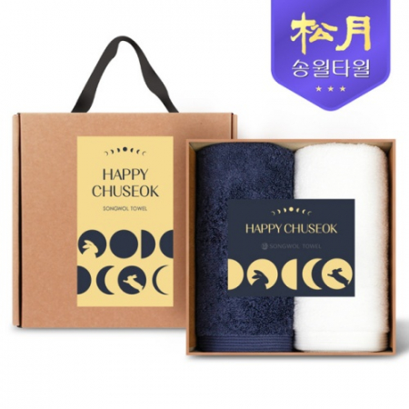 [송월타올] 2025 추석 카드타올 190g 2P세트 #2