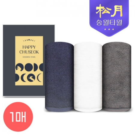 [송월타올] 2025 추석 카드타올 190g 1P세트 #2