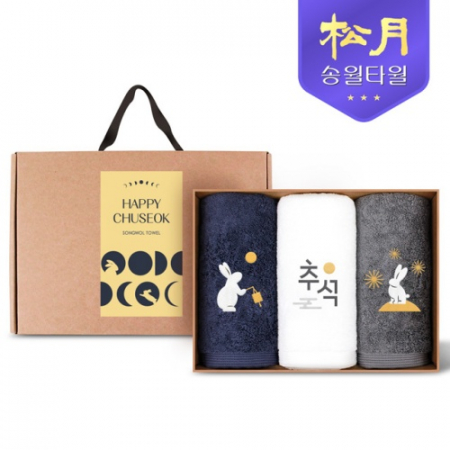 [송월타올] 2025 추석 자수타올 190g 3P세트 #2