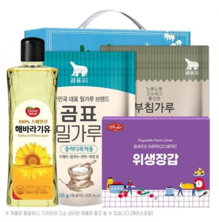 동원해바라기유 곰표밀가루 부침가루 정사각위생장갑 4종 #2