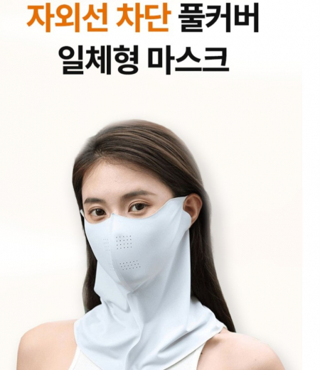아이스 쿨링 페이스 자외선차단 마스크 #2
