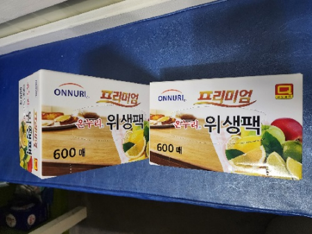 온누리위생백 25*35 600매 #4