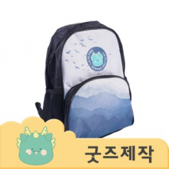 ZA4258 [커스텀굿즈] 풀오버인쇄 조이풀 전면홍보 이중 포켓 가방 (박스제작가능)