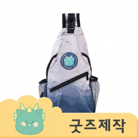 ZA419 풀오버인쇄 유노이어 캐릭터 굿즈 슬링백 // 커스텀굿즈 // 박스제작가능 #2