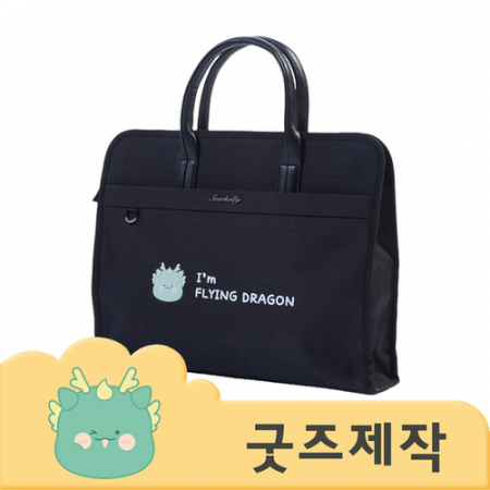 ZA407 풀오버인쇄 컴포터블 가죽 손잡이 모던 서류가방 // 커스텀굿즈 // 박스제작가능 #2