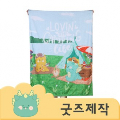 ZA258 풀오버인쇄 스퀘어 풀컬러 따뜻한 플라멜 담요 100*130 // 커스텀굿즈 // 박스제작가능