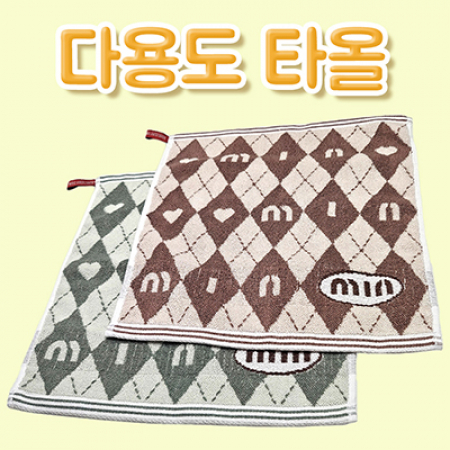 다올 주방 행주 다용도 타올 Z2519 #2
