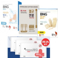 클린케어세트4종 대일밴드 방수밴드 멸균면봉 손소독티슈 지퍼백