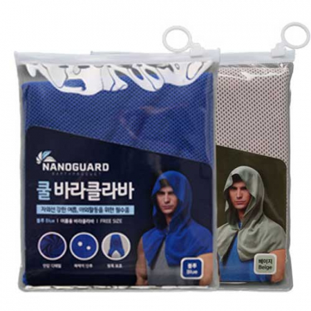 나노가드 쿨 바라클라바 #2