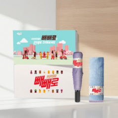 프레시가드세트C 30호 (크로커다일 3단 슬림 암막 우양산+크로커다일 투톤클래식 라벨 호텔타올)