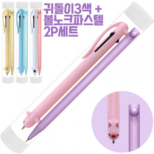 귀돌이3색+(국산)코리아니들볼노크파스텔세트