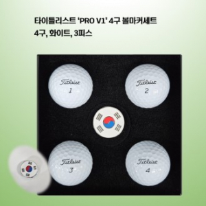 타이틀리스트 PRO V1 4구볼마커세트 로고
