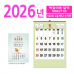 작은이미지: 503호 2절 베다 숫자판 벽걸이 달력 #2