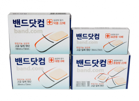 밴드닷컴 표준/덕용/대형/혼합 #2