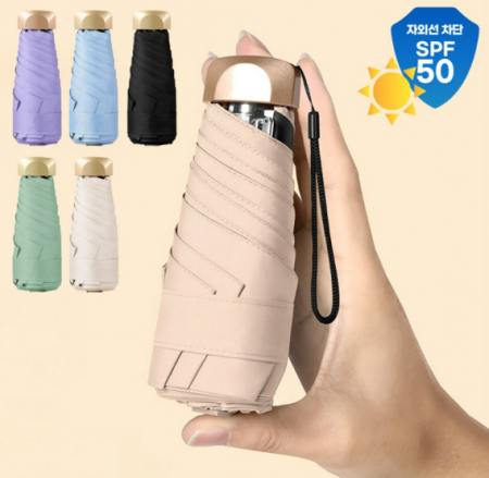 미니미니  포켓 초경량 가벼운  5단 우산 양우산 양산 UV차단 자외선차단 휴대 #2