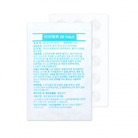 클린덤 짜낸후 물방울 비비패치 75매 #4