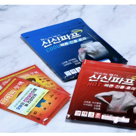 신신파스 5매입 1팩 핫파스 쿨파프(신신파스5매+찜질 온열 핫팩  손난로1개) #3