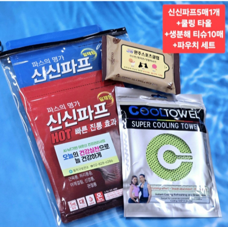신신파스 5매입 1팩 핫파스 쿨파프(신신파프5매+생분해 물티슈 10매+자외선 차단 쿨토시) #2