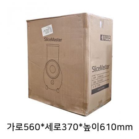 아이젠베르그 슬라이스마스터 전동 오토 회전 채칼 슬라이서 #5