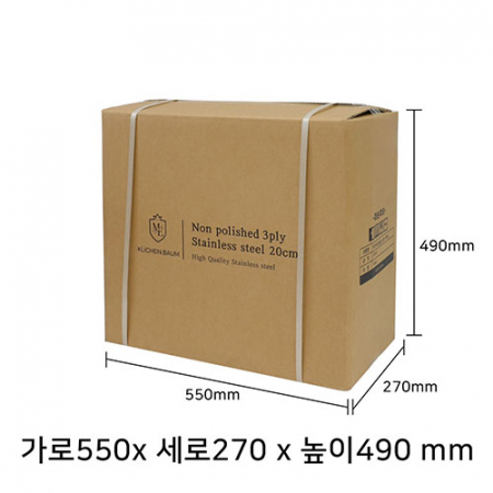 아이젠베르그 쿠헨바움 무연마 통삼중 스텐 가마솥 20cm #5