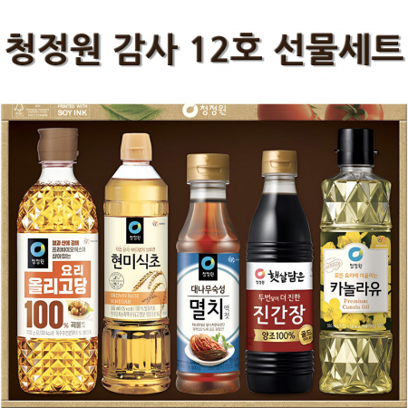 청정원 감사 12호 선물세트/카놀라유/간장/멸치액젓/현미식초/쇼핑백포함 #2
