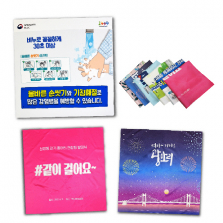 극세사 전사 손수건 50x50cm, 60x60cm #2