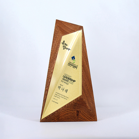 기업 단체 진급 전근 퇴임 위촉 직장인 선물 추천 기념패 ART504 #2