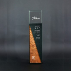 단체 감사 송공 재직 기념 맞춤 제작패 ART449