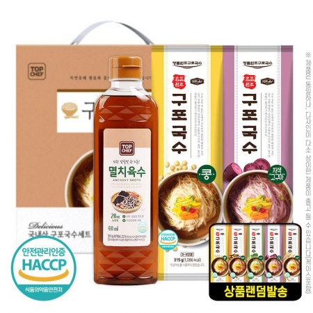 명절 선물세트 탑셰프 멸치육수410ml 구포국수랜덤발송 2P 3종 / 손잡이케이스 / 박스단위 배송비 무료 #2