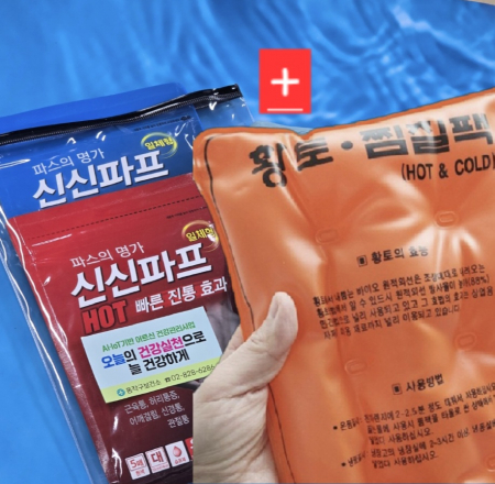 신신파프5매+손난로 핫팩 #3