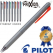 파이롯트지워지는프릭션시너지노크볼펜(0.3/0.4/0.5)(파이롯트공식인증대리점)