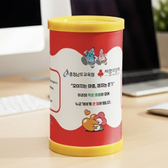 PP 조립식 저금통