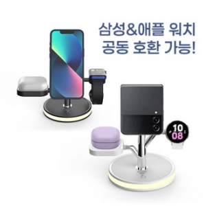 파인큐브 무선충전기 삼성/애플워치 호환가능