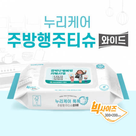 누리케어 주방행주티슈 와이드 20매 #3