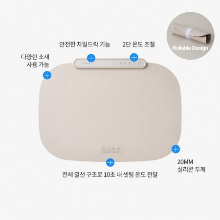 락앤락 풀히트 푸드워머 M #3