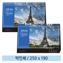 일반형 포토감성 탁상카렌다
