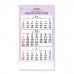 작은이미지: 506호 삼단삼색이삿날숫자판 - 벽걸이캘린더 #2