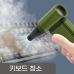 작은이미지: DOXX 무선 미니에어건 휴대용 차량 캠핑청소 #4