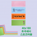 작은이미지: 초극세사 스포츠타올 40x100 #2