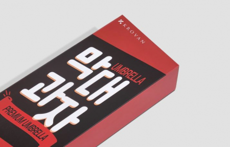 크로반 막대과자 데이 기획 장우산 KR20 #2