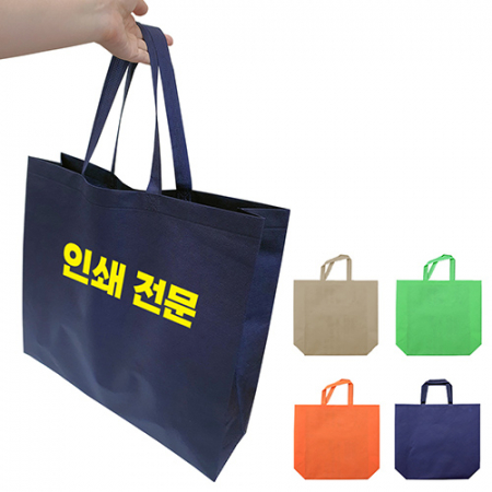 마트형 부직포가방 부직포쇼핑백 부직포백 부직포파우치 대형 부직포가방 타포린가방 쇼핑백 시장가방 장바구니 마트가방 앨범가방 #2