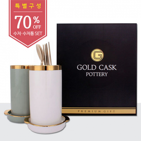 럭스 유기 포트리세트 PY001 #2