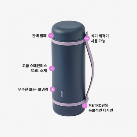 락앤락 메트로 퍼펙트씰 토트 텀블러 600ml HA #3