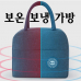 작은이미지: 보온보냉가방 사계절 도시락가방 #2